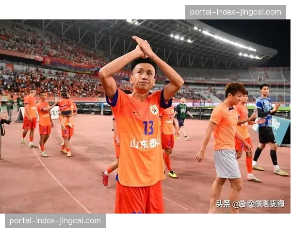 山东泰山公布亚冠淘汰赛大名单，三名新援悉数入选