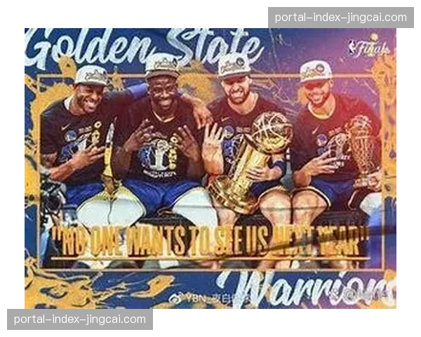 观察：2026年欧冠八强球队中，拥有专职“边后腰”的球队突破数据亮眼